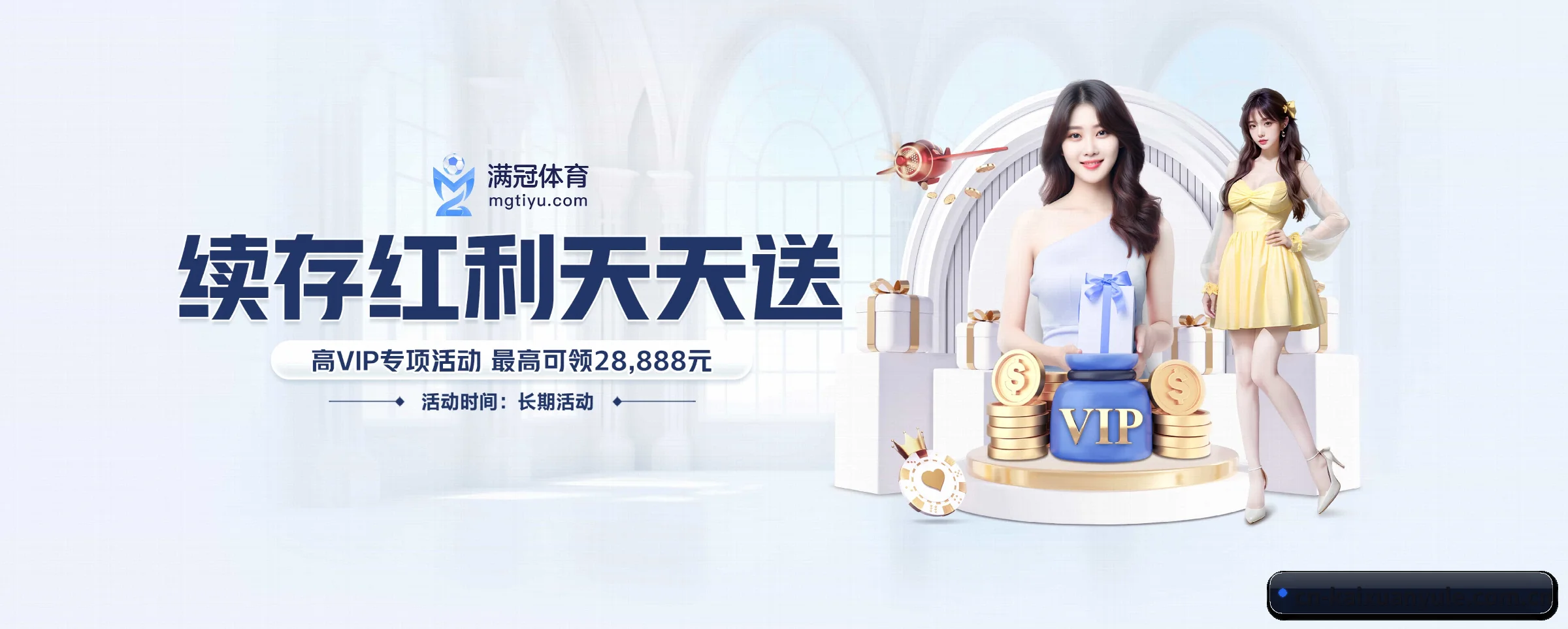 专注做深做实基础设施